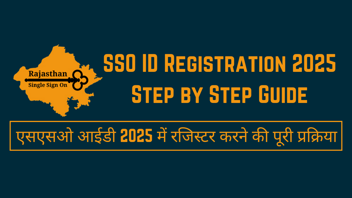 SSO ID Registration 2025